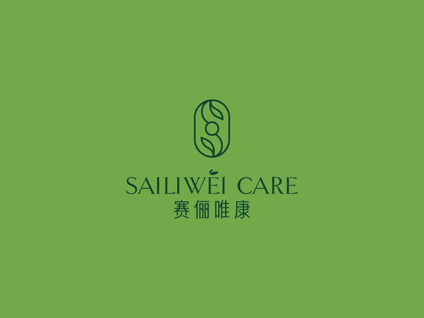 鲜绿色背景上的品牌组合